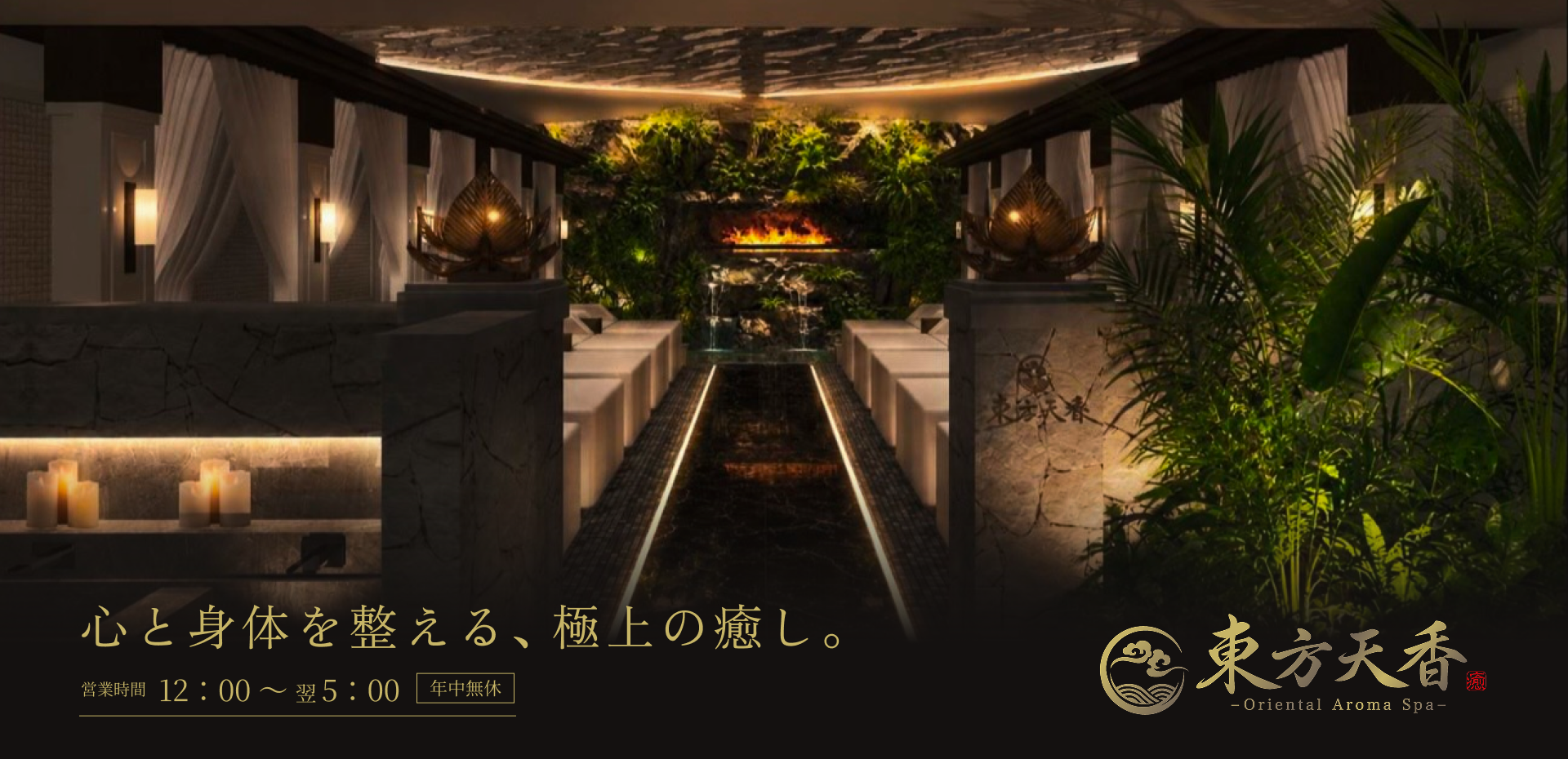 FV 株式会社 ヒューマン・ウェルビーイング
